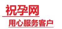 原阳捐卵试管助孕机构-代媽网
